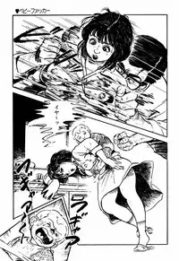 [Sawatari Tatsuya] Lolicon Tanteidan