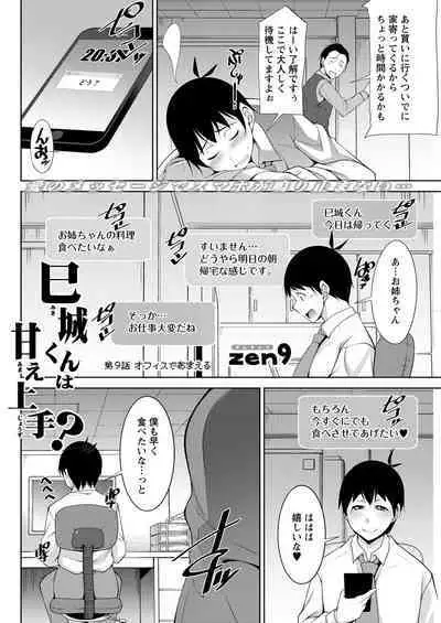 Action Pizazz 2020-06