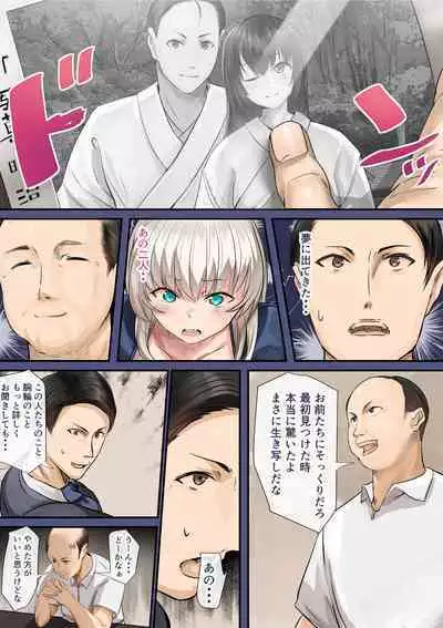 Osananajimi no Shiro Gal Series Soushuuhen