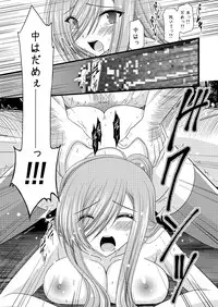 (C76) [valssu (Charu)] Melon ga Chou Shindou! R (Tales of the Abyss)