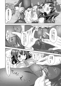 (CT30) [almanacco (Imachi Reki)] Ookina Kujira no Chakuninbi (Kantai Collection -KanColle-)