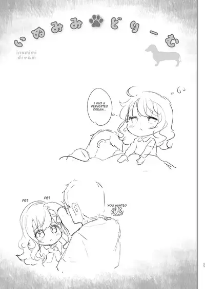 [Shimajiya (Shimaji)] Gimai Elly-chan to Love Love Cosplay H 2 [English]