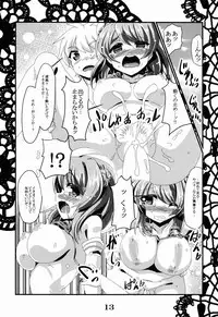 (SC2016 Winter) [MarineSapphire (Hasumi Milk)] Rensou Harugatari 13 (Kantai Collection -KanColle-)