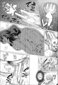 [Qdou Kei] Kaasan no Ijou na Aijou - Mother's Strange Love