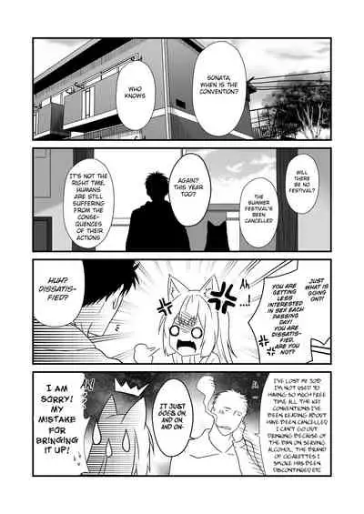 Kohaku Biyori Vol. 7