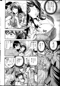 COMIC Shitsurakuten 2013-07