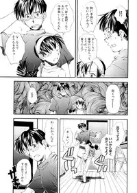 [Ryoumoto Hatsumi] Lilliputian Bravery Kanzenban