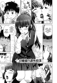 [Yarii Shimeta] Futarikiri no Houkago Ch. 1-3 [English] [Desudesu, Hentairules]