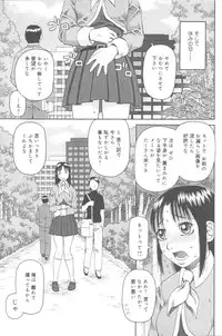 [Kiai Neko] Kowaremono