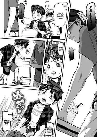 Kusogakids wo Wakarase★Namahaishin★｜Teaching a Brat a Lesson★Livestream★