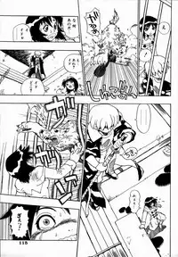 [Penicillin XI] Midarete Goikkousama