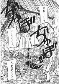 [Milk Koubou] Onegai! Mou Nomenai♡