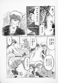 [Tennouji Kitsune] Rape + 2πr Vol 3