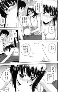 Action Pizazz SP 2008-11