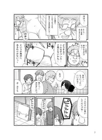 [Rokumonsen (Tamahagane)] Roshutsu Shoujo Itan 8 Hen [Digital]