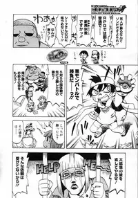 COMIC Megastore H 2007-02