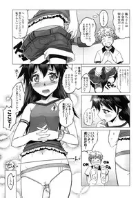 COMIC LO 2007-11 Vol.44