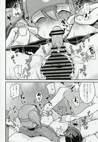 (C84) [Enoughmin (Yarai Akira)] Tousaku no Maoujou! (Hataraku Maou-sama)