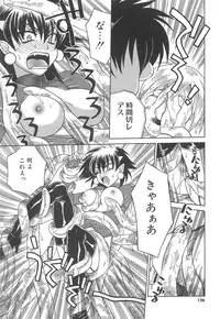 [Sakai Hiroyasu] Love & Fool