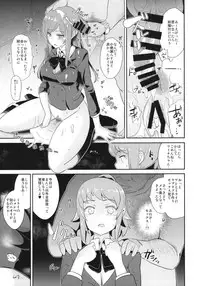 (C87) [Yami ni Ugomeku (Dokurosan)] Omanko Damedesu. + Paper (Gundam Build Fighters Try)