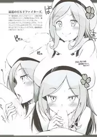 (C85) [Digital Flyer (Oota Yuuichi)] RKGK DIGITALFLYER II (Various)