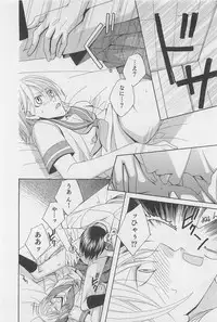 [Hashiba Noriko] Yamaarashi no Yuuwaku