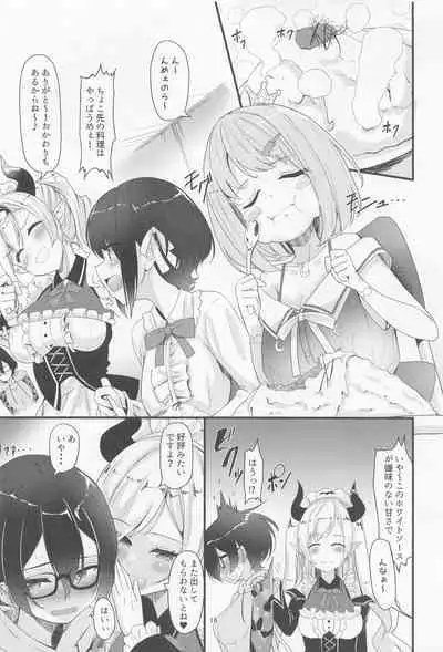 (C101) [Obsession! (Hyouga.)] Sweet Whity Love Milk (Roboco, Yuzuki Choco)