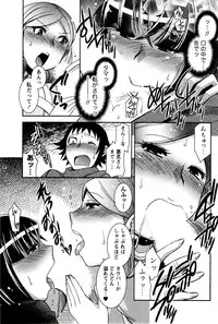 [Hinase Aya] Moe Mani