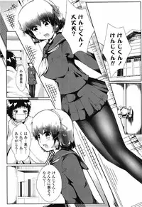 COMIC Potpourri Club 2010-03