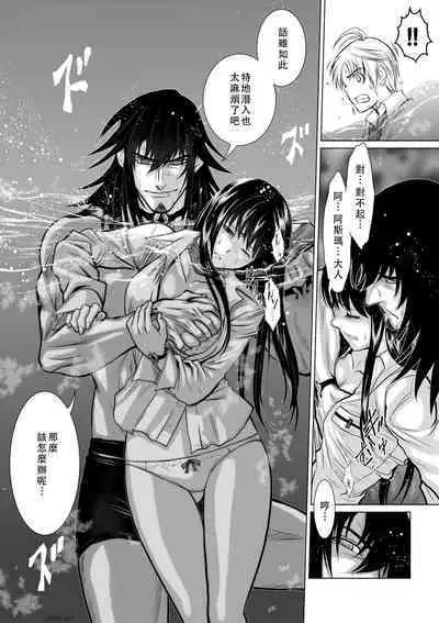 Chijou Hyakkai Ch06-10 Chinese Version「地上100阶」個人翻譯潤色