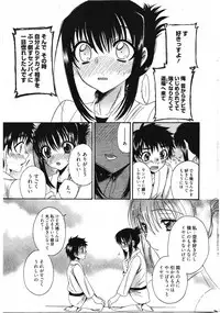 Manga Bangaichi 2012-01