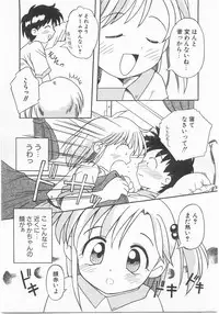 [Anthology] Comic Alice Club Vol. 2