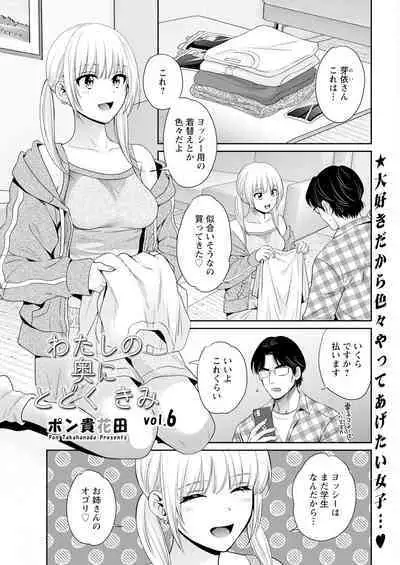 Action Pizazz 2024-09