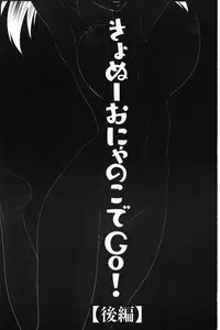 [Ikoma Ippei] Ikemen Screen | 變身帥哥的神奇螢幕 [Chinese]