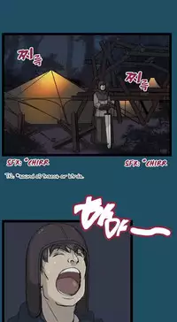 [Hong BanJang] Aharoo Ch.1-32 (English) (YoManga) (Ongoing)