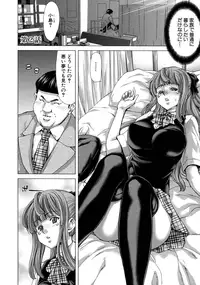 [Hori Hiroaki] Hakuchuumu - Niku ni Otsu - [Decensored]