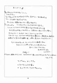 [Anettai Ajia Kikou (Watanabe Asia)] CANDY MAN (TIGER & BUNNY) [English] [SaHa]