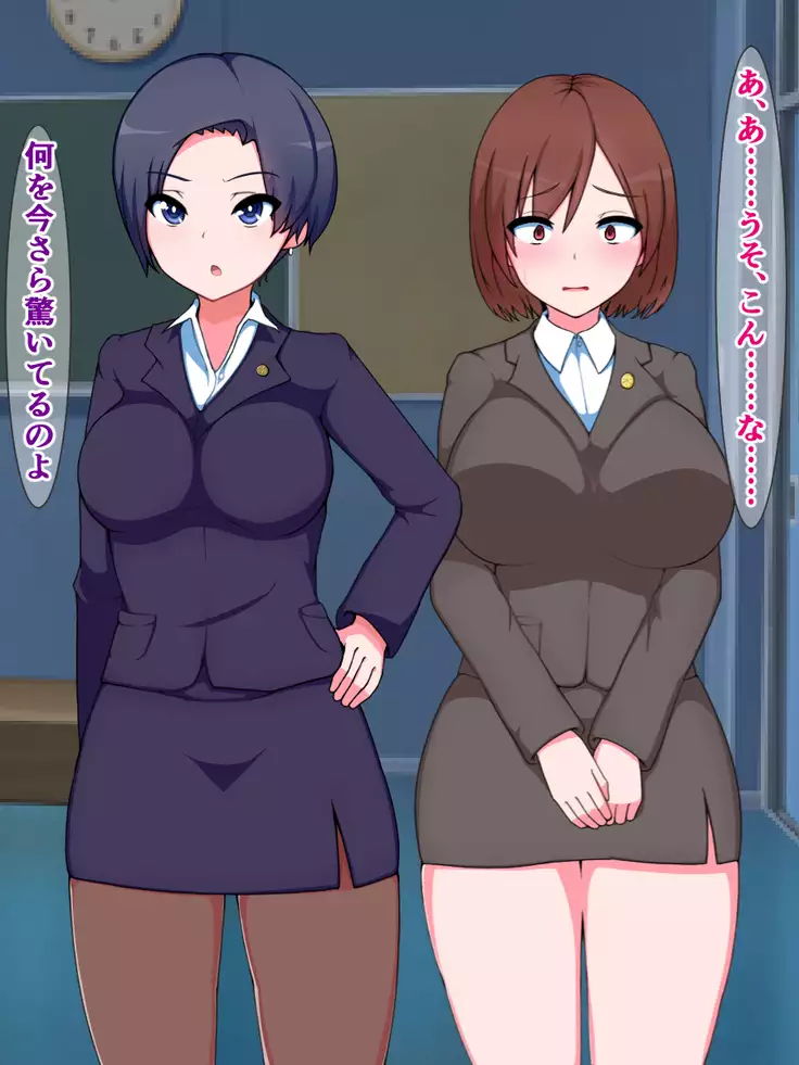 hukusyuu sekika apuri 3～yosikousei renzoku sekika ziken、tokubetu sousahan～