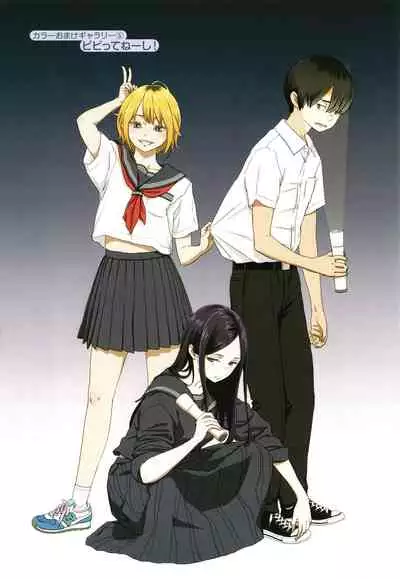 Fukanzen Marble - An immature marble