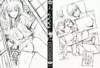 [Tuna Empire] Island Inetsu no Shou