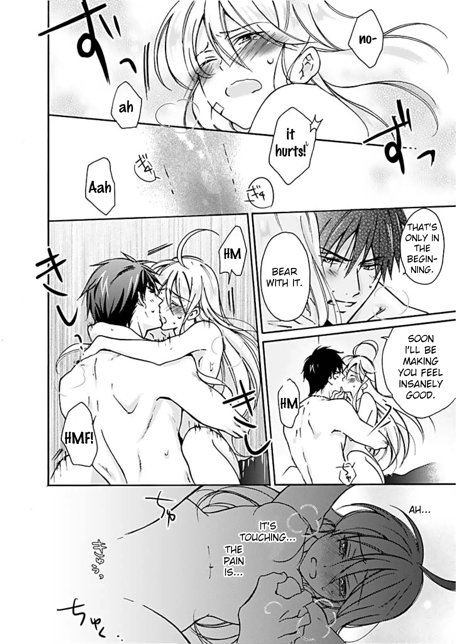 Nyotaika Yankee Gakuen ☆ Ore no Hajimete, Nerawaretemasu 1