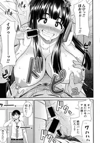 COMIC Shingeki 2016-02