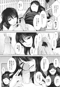 COMIC Megastore H 2009-12