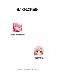 (C76) [NEKO WORKs (sayori, ideolo)] NEKO PARADISE [English] [Sakinobashi]
