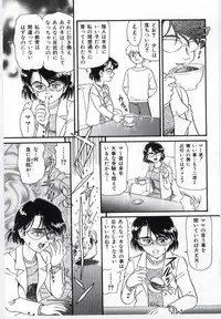 [Anthology] Mother Fucker