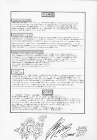 [Nakanoo Kei] Family Ties