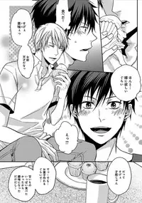 [Satonishi] Otome Bitch-kun no Renai Kouryaku! [Digital]