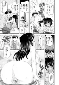 COMIC Tenma 2010-09