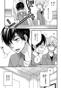 [Junko] Konbini-kun. - Conveni-kun. [Digital]