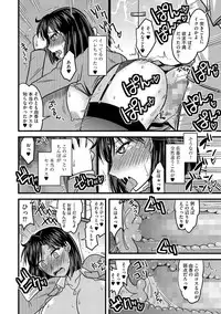 [Anthology] Cyberia Maniacs Chikan Ryoujoku Paradise Vol.3 [Digital]